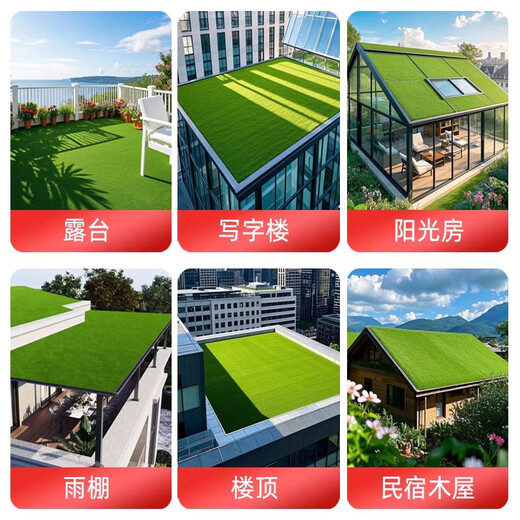 Artificial simulated turf carpet, fake turf, artificial turf floor mat, balcony canopy, silencer mat, outdoor insulation mat. German six-star green base model, 2 cm encrypted spring grass (3 meters wide). Just take a few photos if you need as many meters long as you need.