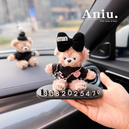 Litian Shirley Mei Auto bewegte Telefonnummer 2024 Auto Temporärer Parknummer Plaque Autos Bewegung Telefon Sinn Frau Schwarz gestreifter Pullover Duffy + Schwarzes Parkschild