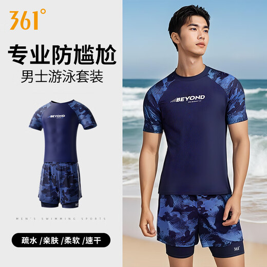 361 men's swimsuit and trunks set 2-piece swimsuit top full body men's professional flat-angle quick-drying swimming equipment