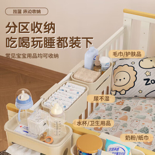 飒望德国婴儿床收纳挂篮床边床头宝宝尿布台侧边面尿不湿口水巾收纳袋  全包围挂篮 收纳