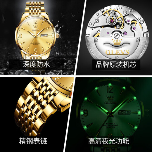 欧利时（OLEVS）送礼手表男款机械全自动简约时尚双日历夜光防水休闲商务型男表 【简约双日历】利9928钢带全金1 41mm 表盘直径：