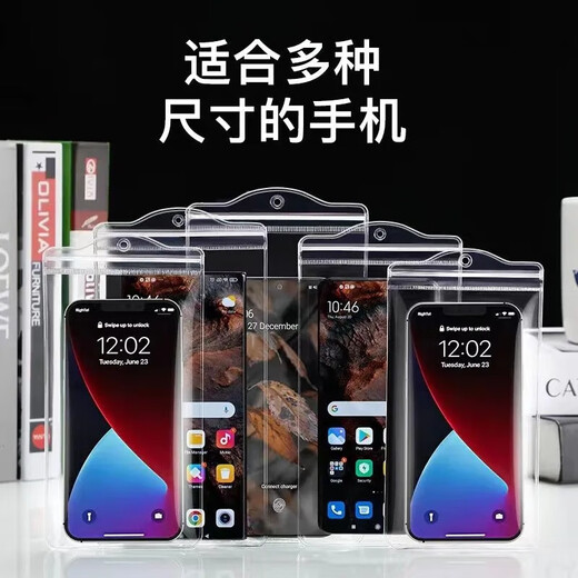 Non-disposable thickened transparent dust bag to prevent heavy rain and waterproof protective case cover for mobile phone self-sealing bag with touch screen, 5-pack, universal within 7 inches, with rope