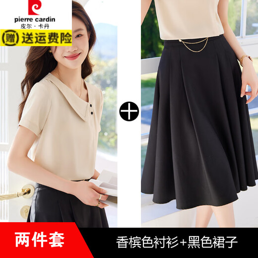 Pierre cardin chiffon shirt for women in summer short-sleeved thin 2025 new style sexy temperament small versatile fashion two-piece set black skirt 1098 S