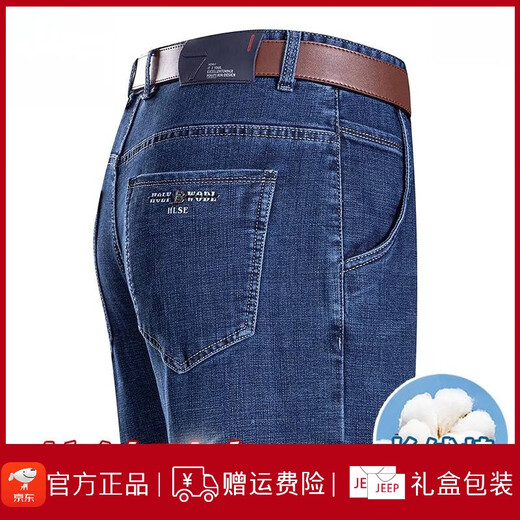 
JEEP SPIRIT Jeep High-end Summer Jeep Men's Thin High-Wait Loose Straight-Legging Pants Middle-aged Men's Dad Casual Pants B3886 Model Zhonglan Thin Style 32 [Wait 2 feet 5]