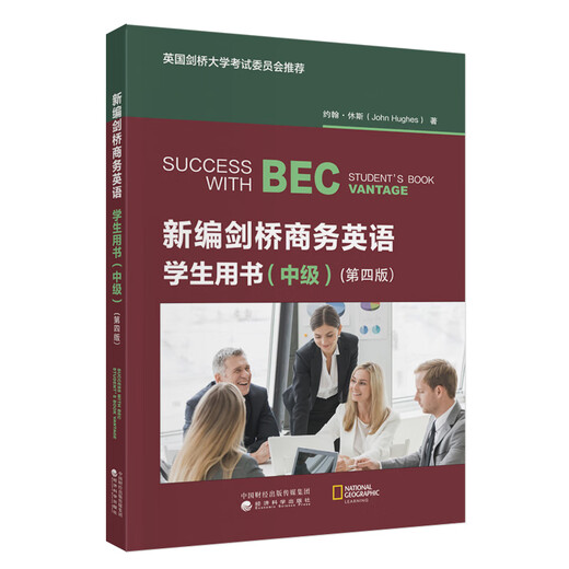 New Cambridge Business English Student's Book (Intermediate) (4th Edition)