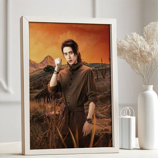 Xiong Lai Run Qi Gen Xin Jian around Liu Haocun Song Weilong Ao Ruipeng's new photo frame table living room bedroom room gift friends ZM14065-element A4 inch * 1 frame 1 picture * large size (recommended by the store manager)
