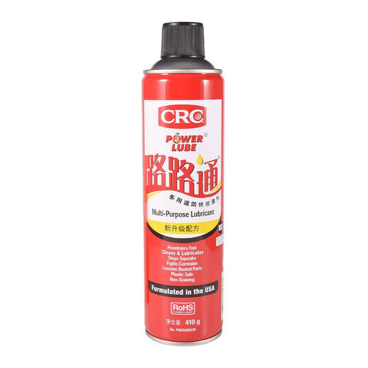 Xifanli multi-purpose anti-rust lubricant 5-56 anti-rust agent 5005C Passepartout rust and rust removal cleaner genuine CRC-5-56 anti-rust oil 50ML/1 tube contains 1