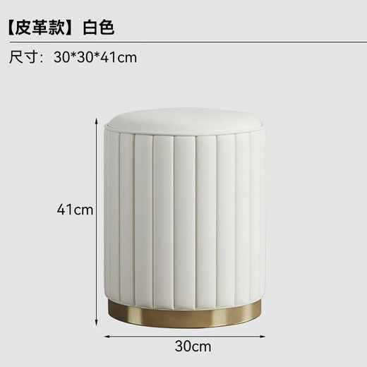Ye Yu makeup stool ins Internet celebrity round stool bedroom modern simple storage storage makeup chair low stool dressing table stool off-white pu leather upgraded thickened version comfortable and soft sitting feeling