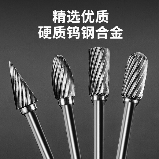 Airidun tungsten steel grinding head, carbide rotary file grinding head, stainless steel reaming electric drill grinding drill bit, internal grinding head milling cutter, double slot No. 6 arc round head (3*4FX) 1 piece