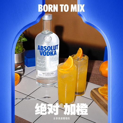 绝对（Absolut） 伏特加 洋酒 40度 原味 1000ml 调酒必备 