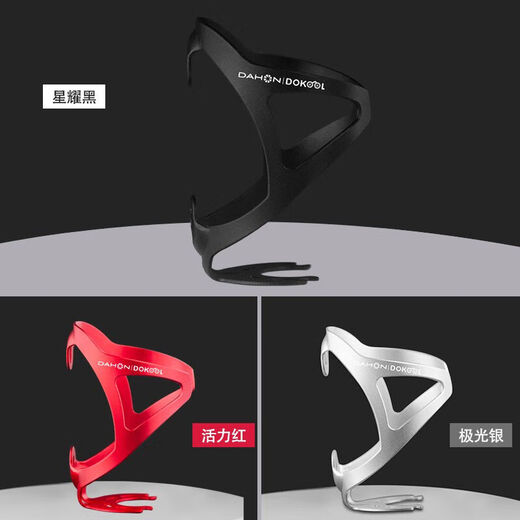 Ruchi Folding Bicycle Water Bottle Cage Aluminum Alloy Mountain Bike Water Cup Bracket Cycling Accessories Snap-on Water Bottle Cage Silver