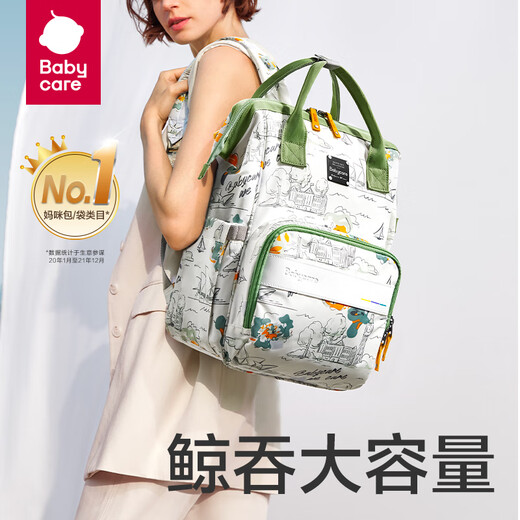 Babycare Mummy Bag Multifunctional Mother and Baby Bag, Lightweight Hand-held Shoulder Baby Walking Bag for Mothers and Infants When Going Out, Saliman Landscape Green Large Size