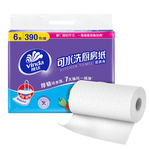 Vinda kitchen paper washable roll paper 65 sections * 6 rolls kitchen paper food-contact grade oil-absorbent kitchen cleaning