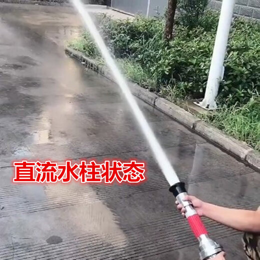 MDUG65 fire multi-function nozzle 3 inches 2.5 inches blooming spray DC water gun shower head high-pressure hose hose gun head 65 DC spray water gun dual-purpose (2.5 inches) fire certification