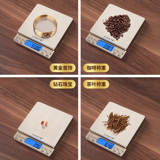 Qianque Gold Jewelry Special Electronic Scale Jewelry Gram Scale Small Gram Scale Accurate to 0.01 Gram Balance Rechargeable + Weight + Tray 500g 0.01g