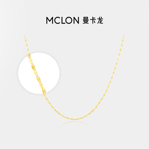 Mankaron 18k gold necklace lip chain clavicle chain plain chain simple diy pendant gift 0.79-0.82g
