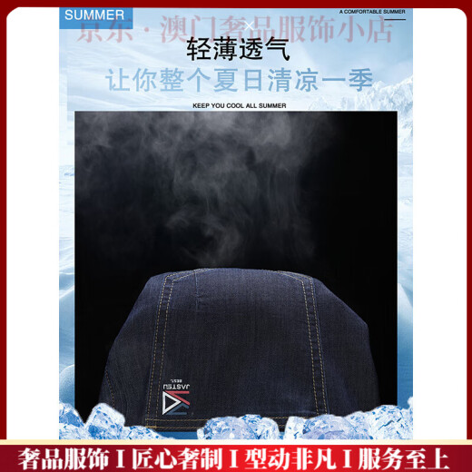 rowilcsGTAS品牌男士冰丝牛仔裤男夏季薄款直筒宽松夏天超薄休闲男款裤子 冰丝黑 9763 28 腰围2尺1