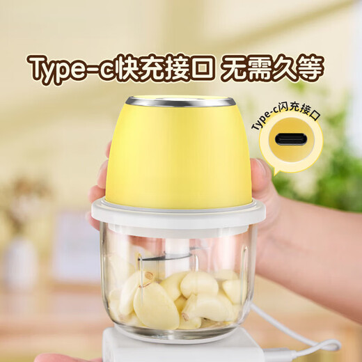 UOSO German quality electric garlic pounder garlic mashed artifact garlic stirrer garlic crusher garlic beater six-leaf knife 6-leaf knife head 350ML glass bowl-yellow/blue color random