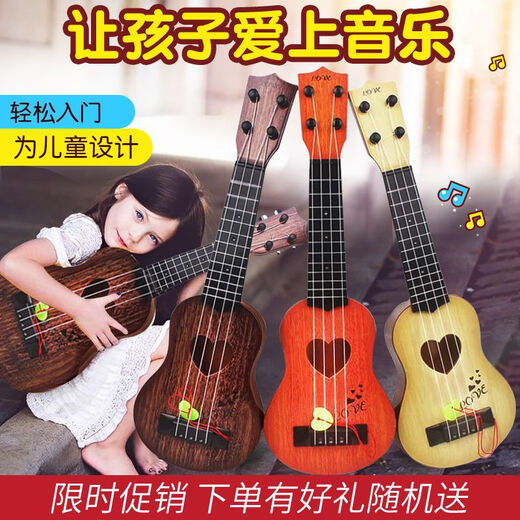 Xian Huaida can play children's simulated guitar children's ukulele sends string-pull music scores for beginners toy musical instruments gift [35CM] trumpet can play guitar - coffee color
