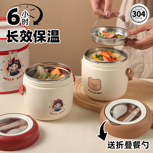 THERMOS 304 stainless steel insulated lunch box soup kettle for students and office workers with portable lunch bucket and soup box to carry leak-proof large soup kettle 304 stainless steel heart-warming bear with free folding spoon/secret