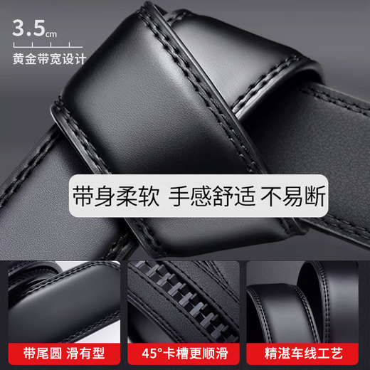 罗蒙男士皮带男真牛皮自动扣腰带牛皮纯裤带实用生日礼物送男友送老公