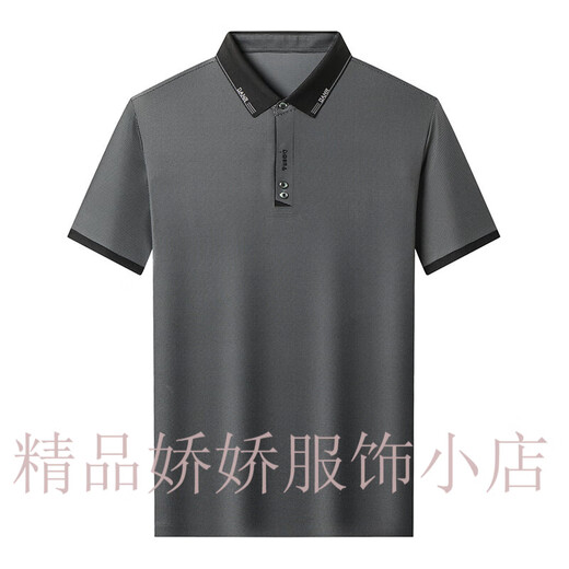 丨 Lilang 丨 Lilang 2025 Camiseta de manga corta para hombres Summer Summer Silk Lapel Top de mediana edad y jóvenes negocios casual de negocios Brown 13573 One Size M 165