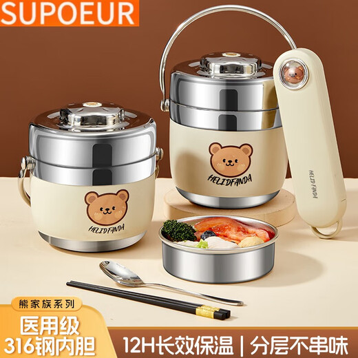 SUPOR's ultra-long insulated lunch box, which office workers carry with them in winter, 24-hour lunch box 304 Doudou Xiongqingti Green 1.2L+ Doudou Xiongqing
