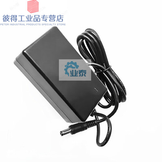 Monitor power adapter 12V2.5A modern E-pai HKC Meion SUN-1200250B power cord universal brand new