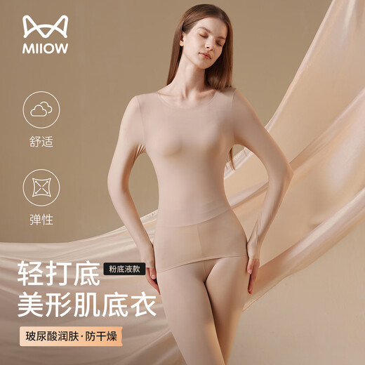 Cat man's underwear, women's thermal underwear, hyaluronic acid skin-beautifying clothes, thin, traceless invisible autumn clothes and trousers for 25 years