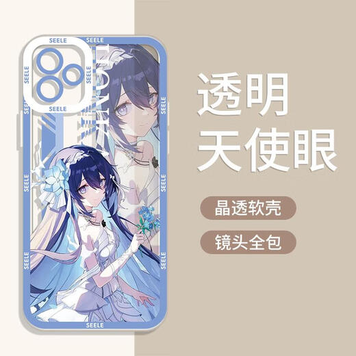 Zhexiang Xier mobile phone case is suitable for Apple 13 Huawei mate 60 collapsed Star Dome Railway iPhone 15 Promax Xiaomi 14 collapsed Three vivo collapsed 3OPPO collapsed Tie 12 Star ZHL9859 Xier-Maoyan TPU iPhone 11 ProMax