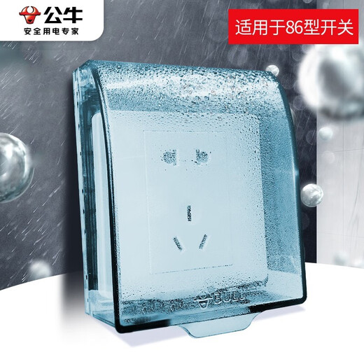 BULL waterproof box socket waterproof cover bathroom switch wall panel protective cover bathroom power supply splash-proof box integrated waterproof box + leakage protection socket five holes 16A (air conditioner 86 type) official home kitchen and bathroom special power supply protective cover