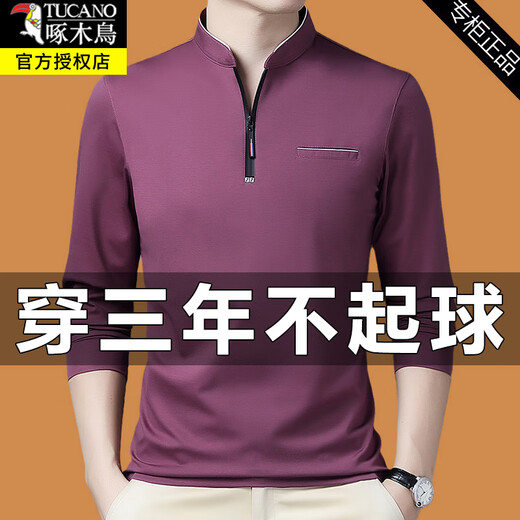 Camiseta de manga larga para hombres de mediana edad Woodpecker Sweter Sweater de cuello casual Sweater Masmer Sweater masculina de la camisa de la base de la base de media cremallera 6623 Rose Red M 16590-120Jin [Jin equivale a 0.5 kg]