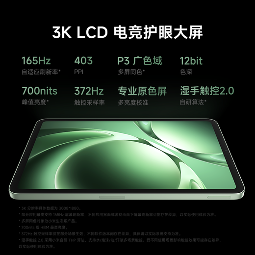 小米（MI）平板 K Pad 8.8英寸 红米3K超清屏电竞平板电脑 天玑9400+ REDMI K Pad  深邃黑 16GB+512GB