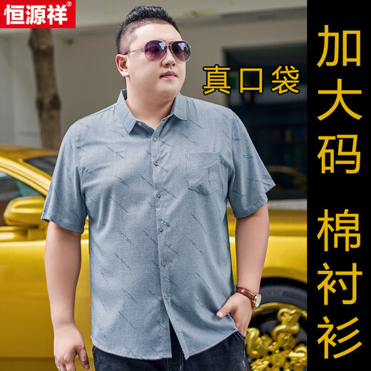 Hengyuanxiang Chemise de coton pour hommes de grande taille pour hommes à manches courtes plus gras plus à manches à manches à manches lâches minces fines fat man 5155 gris rouge 4xl (recommandé 170-195jin [Jin est égal à 0,5 kg])