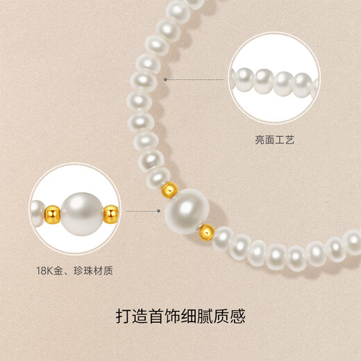 Saturday Lucky Yellow 18K Gold Pearl Bracelet Birthday Gift for Women X1912917 Chain Bun Beads About 4.5mm 17cm