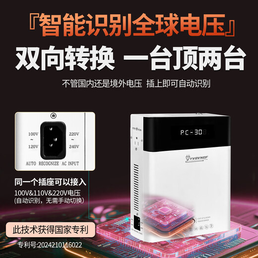 Fengang two-way transformer 110V120V to 220V Canada 220v to 100v United States Japan China Taiwan power voltage converter pure copper 2000W with national standard American standard plug