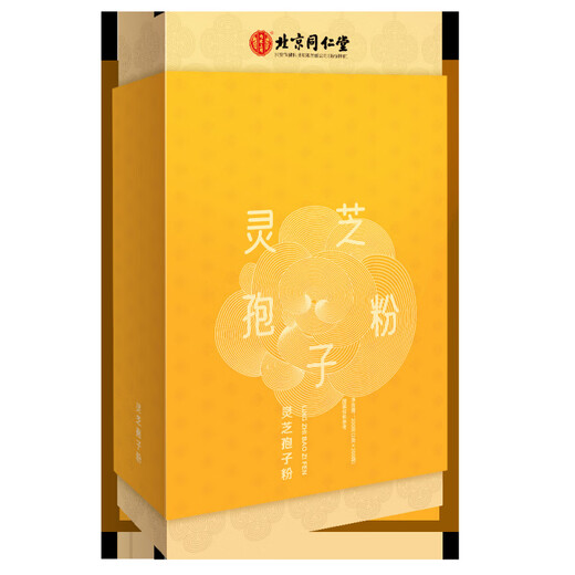 Pékin Tongrentang Breaking Wall Ganoderma Lucidum Spore Powder Boad Boad Nourishing Health Nutrition Gift pour les aînés et les clients des parents pour améliorer l'immunité. Breaking Wall Ganoderma Lucidum Spore Powder Boad Boîte à mi-automne Festival du Nouvel An Gift haut de gamme pour les parents visitant des parents