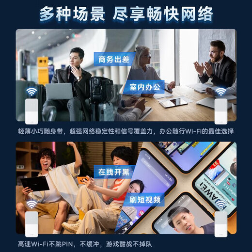 Huawei portátil wifi3Pro2025 nueva red inalámbrica móvil wifi tarjeta de red de tráfico nacional tarjeta de red portátil punto de acceso 4g red completa tarjeta portátil sin tarjeta versión de aceleración para exteriores Huawei portátil WiFi5 Nebula White 300G/mes*12 meses