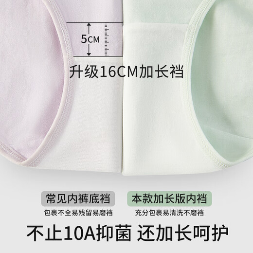 都市丽人4条高腰内裤女士纯棉收腹内裤10A抑菌加长裆收肚子提臀内裤L