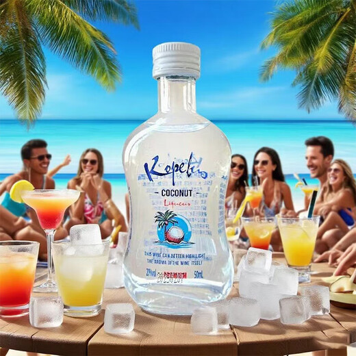 Coplus Convenience Store Bartending Internet Promi Mini Pack 50 ml kleine Flasche ausländischer Wein DIY Cocktail Gute Kokoslikeur 50ml 1 Flasche