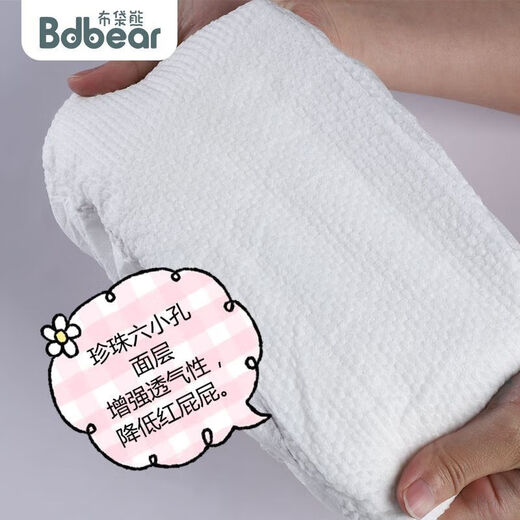 
Wombat Diapers Gold Diapers Fully-inclusive Baby Pulling Pants Toddlers Baby Breathable Diapers Does Not Baby Breathable Diapers 62 S S Diets (Sold Total Maternal and Baby Store)