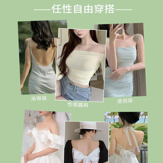 
JIOESC transparent shoulder strap invisible non-slip underwear accessories transparent suspender adjustable markless bra strap removable strap transparent 1.0cm [4 pairs]