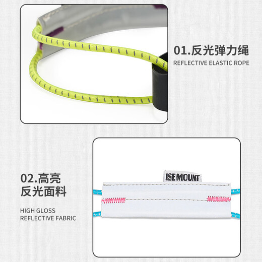 四万公里夜骑反光骑行扎带公路山地骑行神器腿加长骑行束脚裤带2条