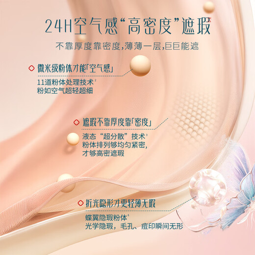 Hua Xizi Double 11 ready-made good-looking air cushion for dry skin N20 concealer and nourishing skin, light and moisturizing gift for women