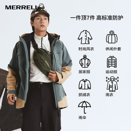 
Merrell/Merrell outdoor sports three-in-one windbreaker for men and women waterproof inner fleece soft shell mountaineering jacket Military green_MC3230016-GE25 (neutral) L