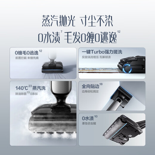 添可芙万Artist70Ultra艺术家【蒸汽洗 AI全向助力 躺平0缠毛】洗地机吸拖一体扫地拖地机器人
