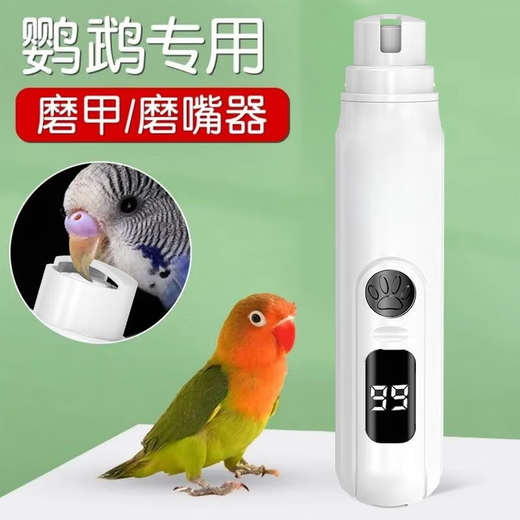 Yaowanxi Cat Nail Grinder, Dog Nail Grinder, Pet Nail Clipper, No Injury to Blood Lines, Novice Nail Clipper, Special for Pets, No Injury to Blood Lines, Easy to Sharpen, 88888 RPM + 3-speed Adjustment + Three-year Warranty