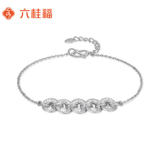 Liuguifu Jewelry Platinum Bracelet Women's Five Emperors Coin Copper Coin PT950 Bracelet Bracelet Birthday Gift About 5.45g