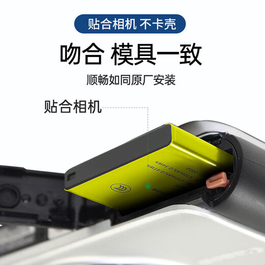 
Thysent (dste) is suitable for Canon NB-8L battery A3200 A3100 A3300 A2200 A3000 PC1585 PC1475 PC1474 PC1590 PC1589 camera