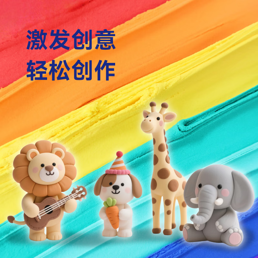 24-color ultra-light clay box made in Jingdong, colored clay, clay handmade DIY art toys, with name stickers + full set of tools + video tutorials children's birthday and school gifts
